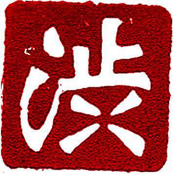 Shibui Chapter of the Sumi-e Society of America